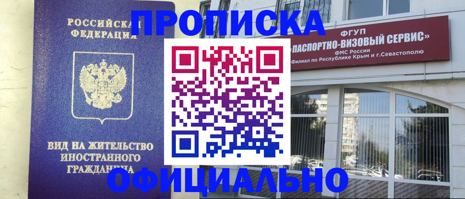 временная регистрация недорого в Дрезне